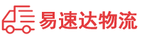 岳阳到安丘市物流公司